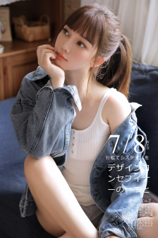 总裁买玩具自己哭着玩gb